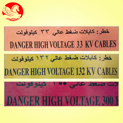 warning-tape-uae3
