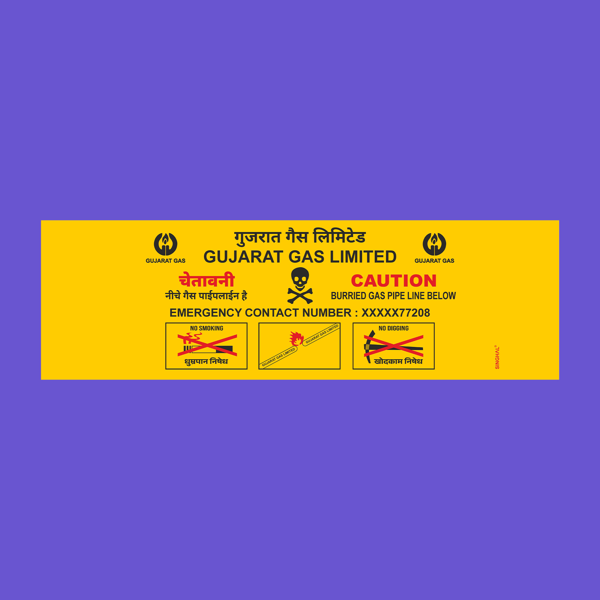 Caution Mat
