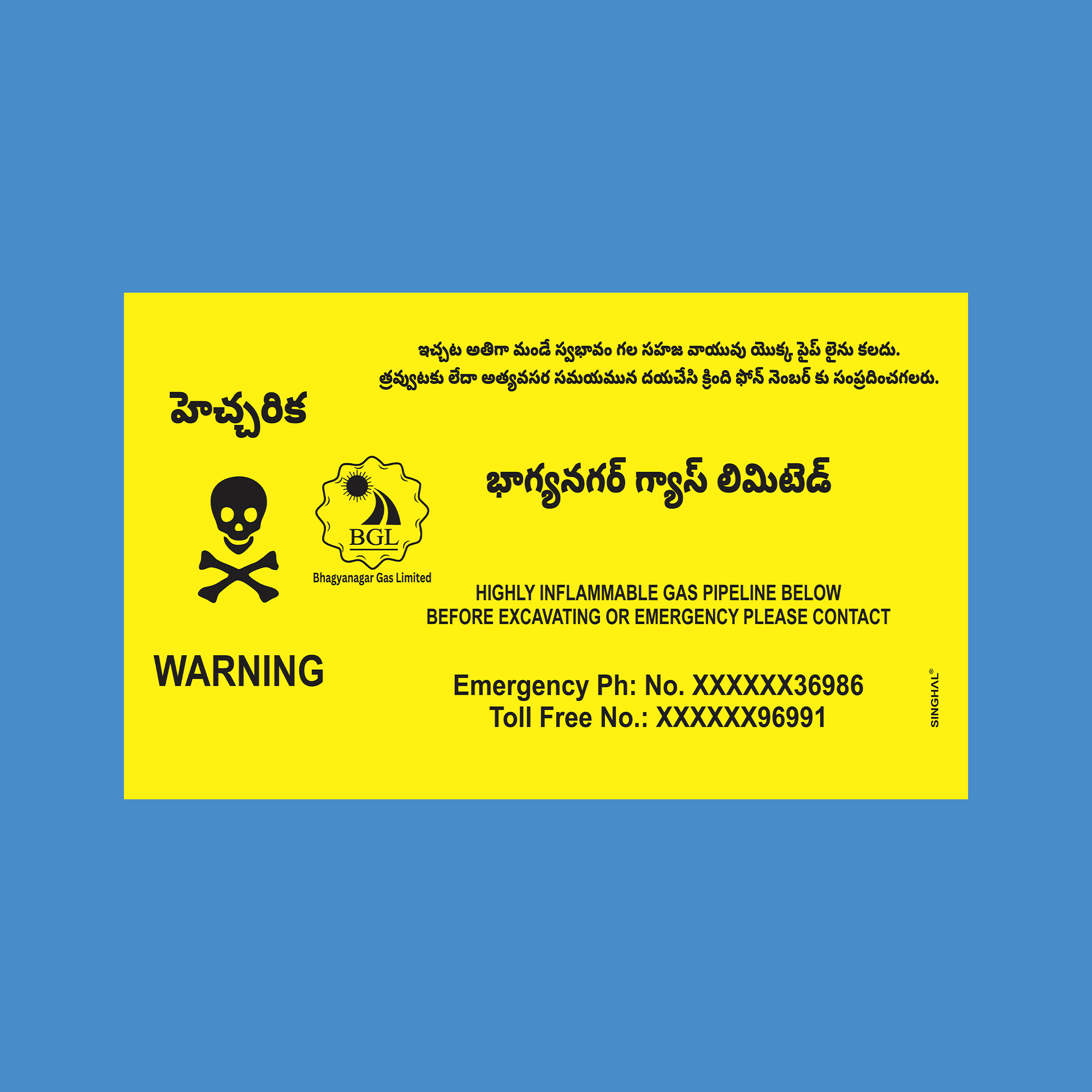 Warning mats manufacturers in Ahmedabad