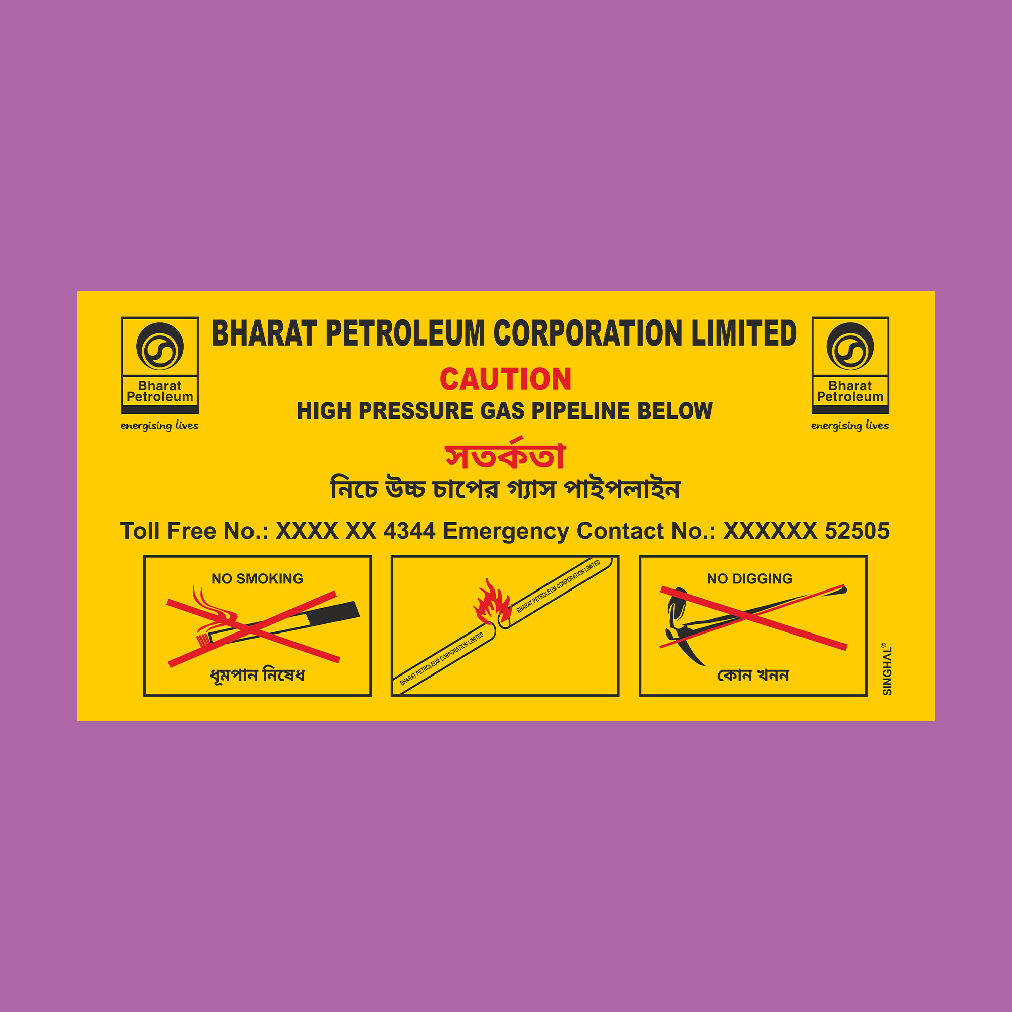 Warning mats suppliers in Gujarat
