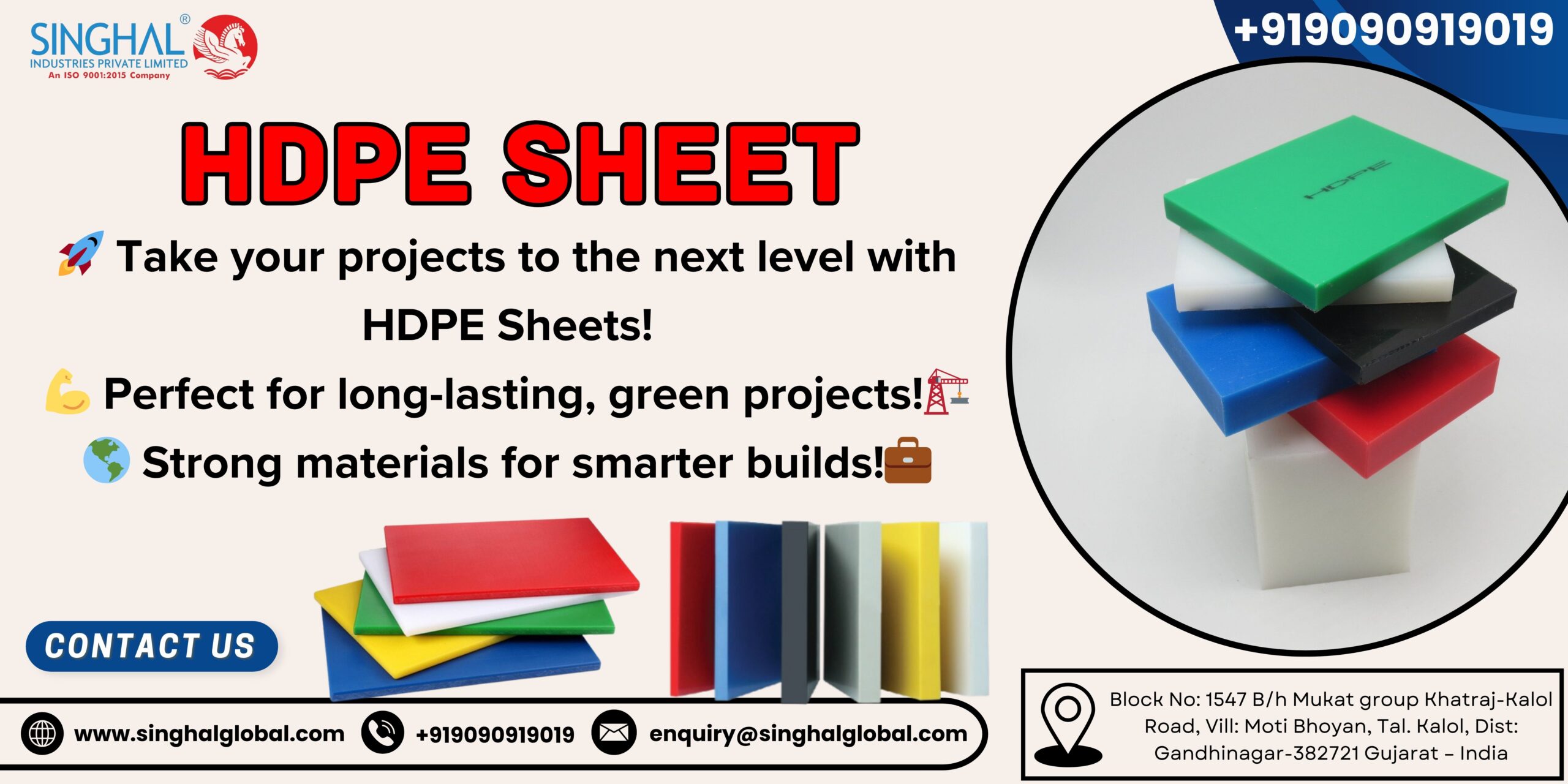 HDPE sheet for construction
