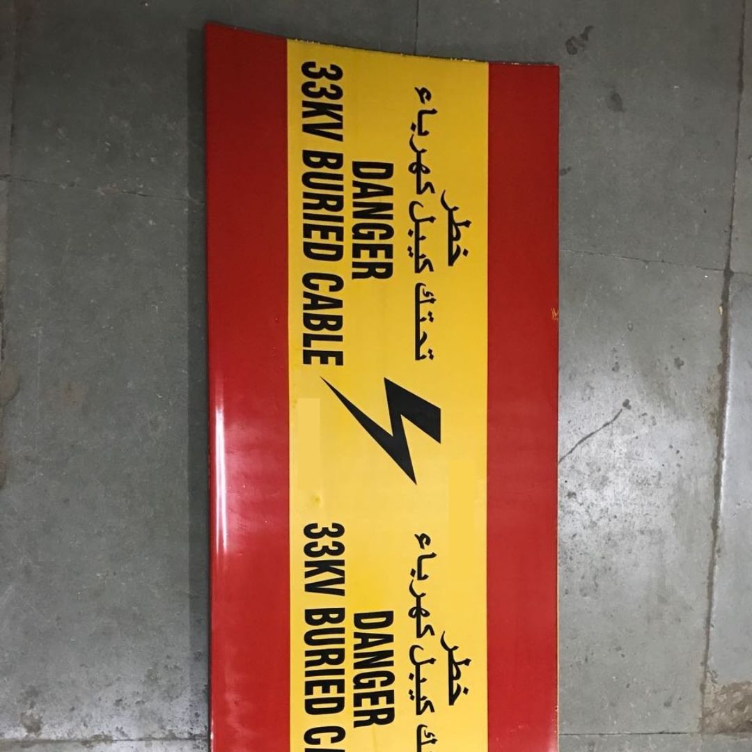 PVC Cable Tiles Suppliers in India