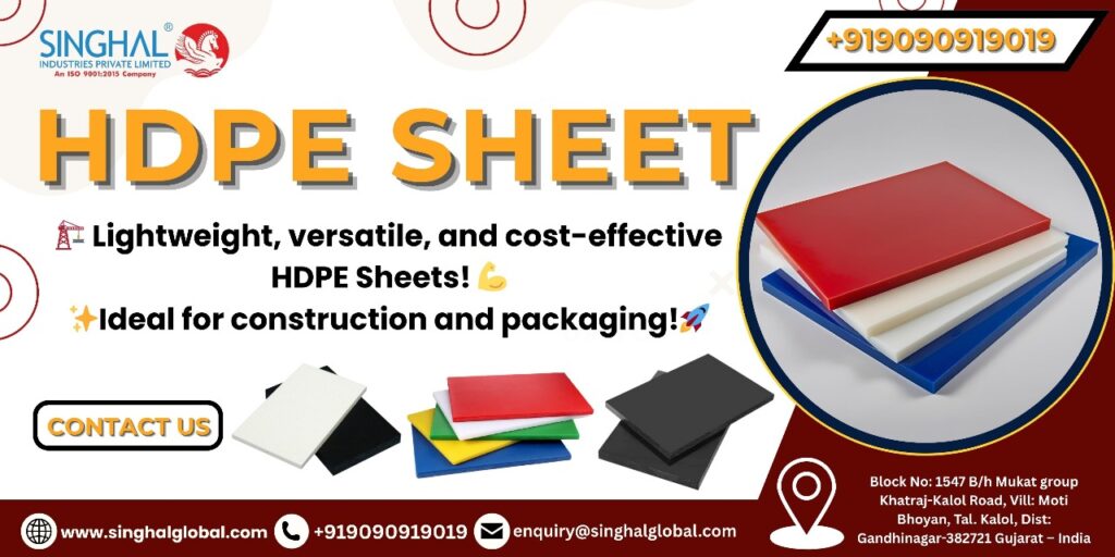 Hdpe sheet price