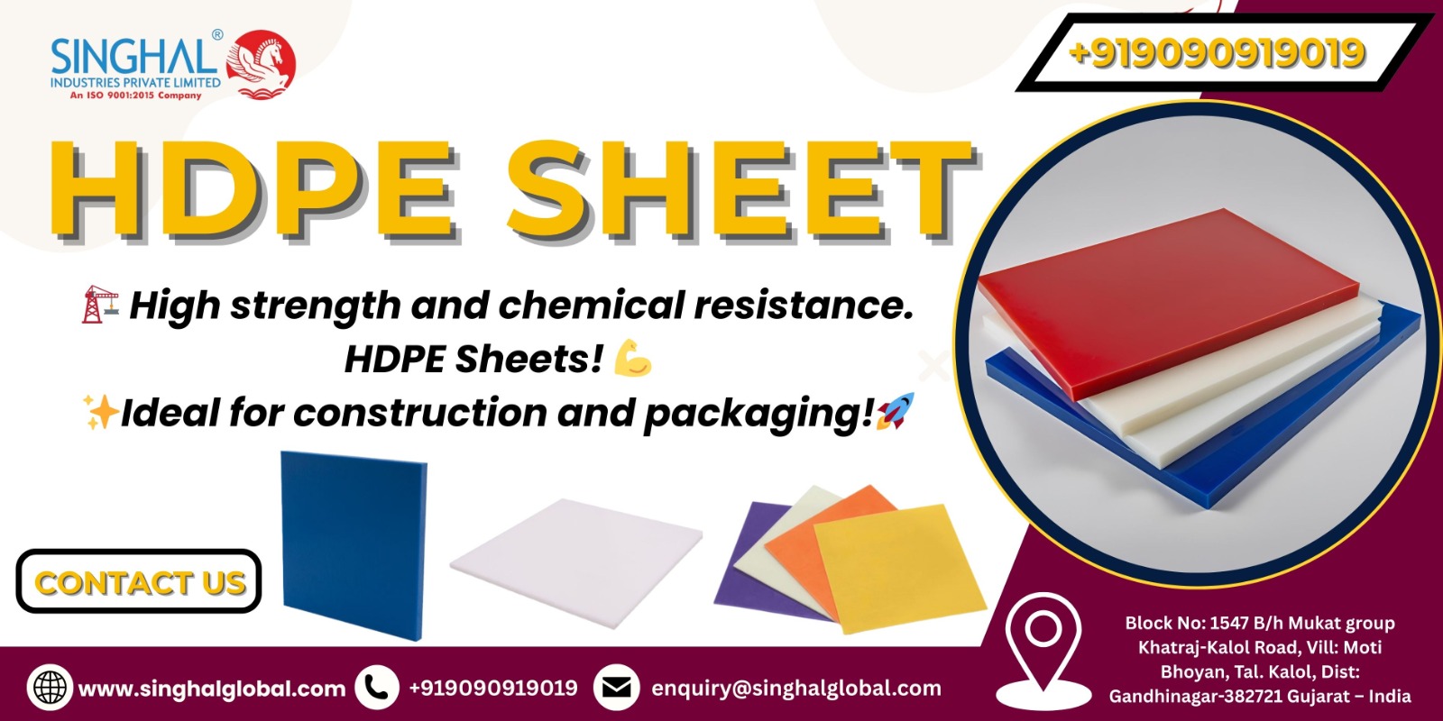 HDPE plastic sheets