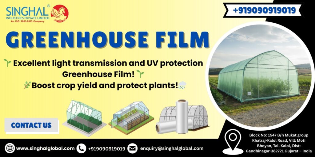 Greenhouse Film