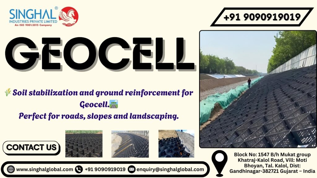 Geocell
