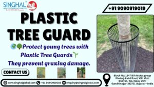 Plastic Tree Guards