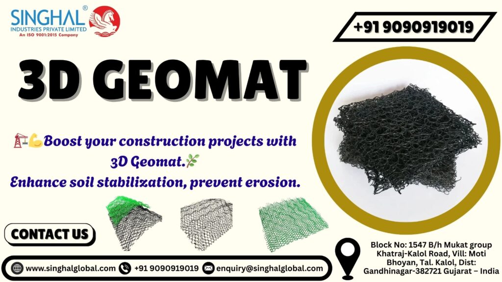 3D Geomat
