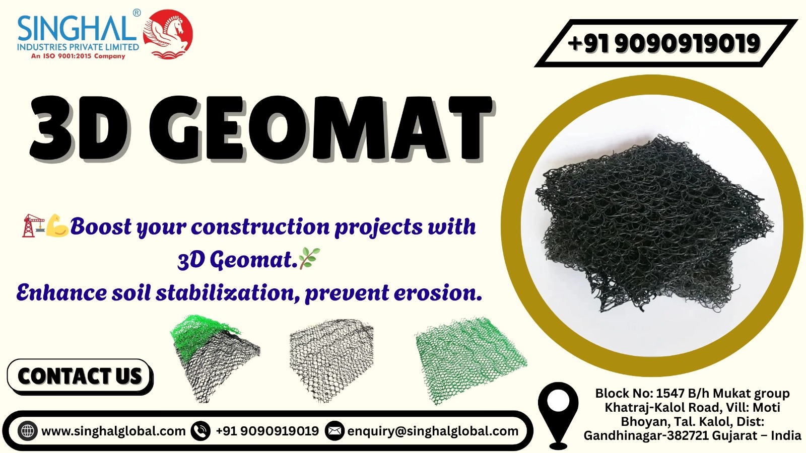 3D Geomat