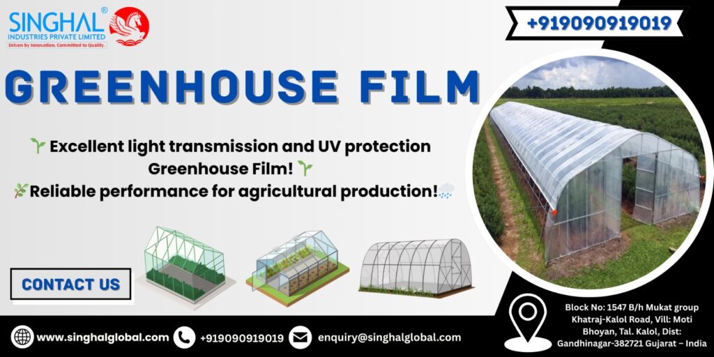 Greenhouse Film