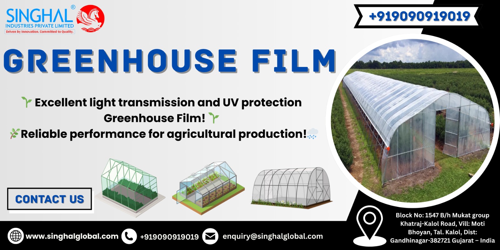 Greenhouse Film