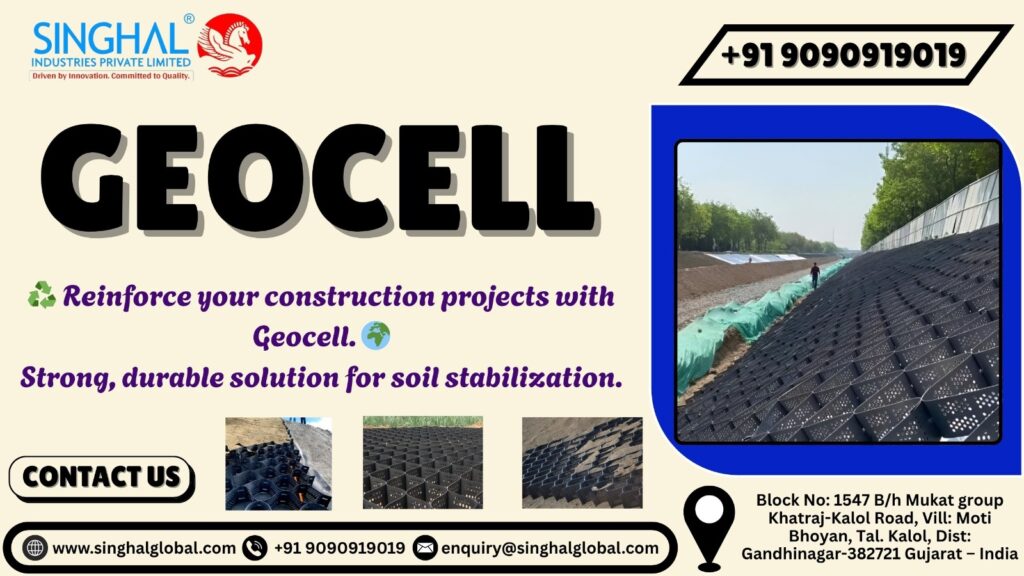 Geocell