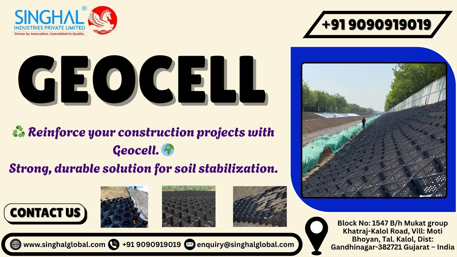 Geocell