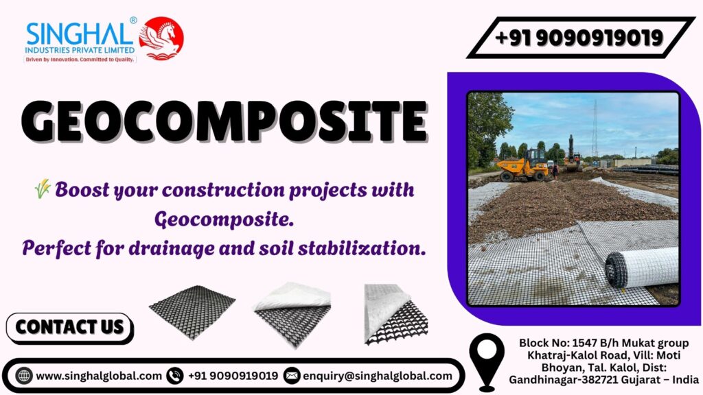 Geocomposite