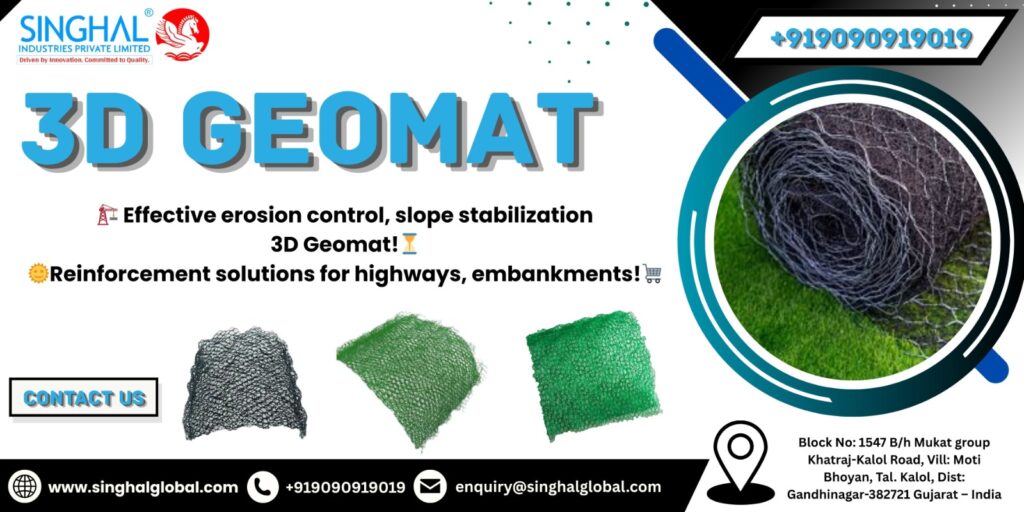 3D Geomat